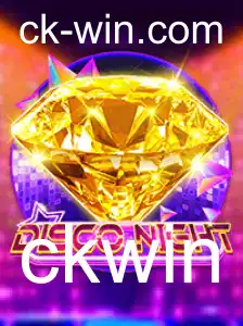 Desvendando o Universo Vibrante de DiscoNight