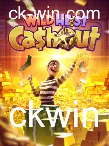 Desvendando o Mundo do WildHeistCashout: Estratégias e Regras do Jogo em 2023